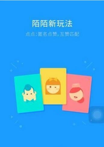 神十九回家