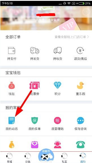 视频｜余承东分享返程经历：智界R7成功打赢了“鸡蛋保卫战”！