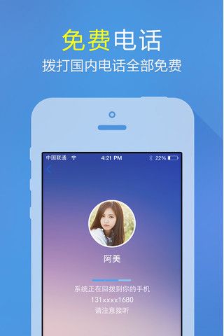 泽连斯基：乌克兰愿意谈判
