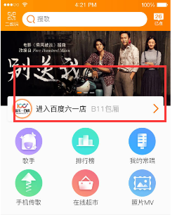 大S 下凡