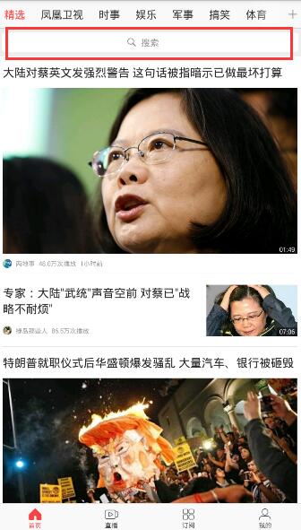 记者实测AI面试软件成功蒙蔽面试官
