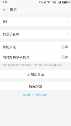 达美与大韩航空将收购西捷航空股份