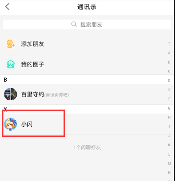 云南省司法厅党委书记茶忠旺被查