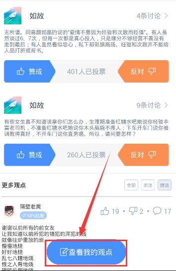 梁齐昕之死：来自香港第一家庭的悲哀