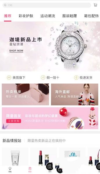 股海导航 2月5日沪深股市公告与交易提示