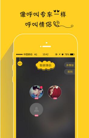 李盈莹受伤2月后现身中国女排