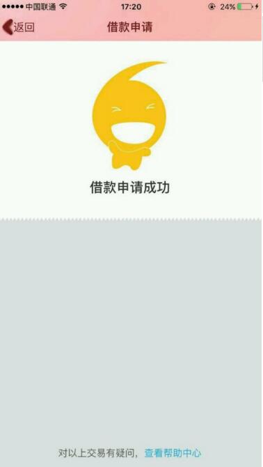 怎样看是否是回避型人格