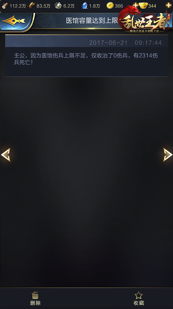 A股港股，集体爆发！华尔街传来大消息