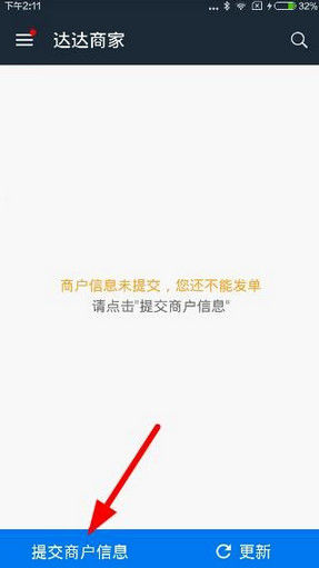 为什么新能源车企在逐渐放弃机械门把手？）