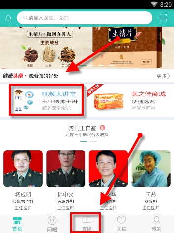 多吃抗炎食物可以抵消久坐的危害