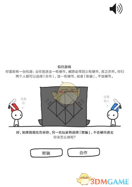 林磊儿你对得起小姨吗