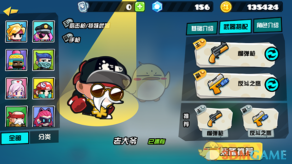 亚洲最大电竞综合赛事定档