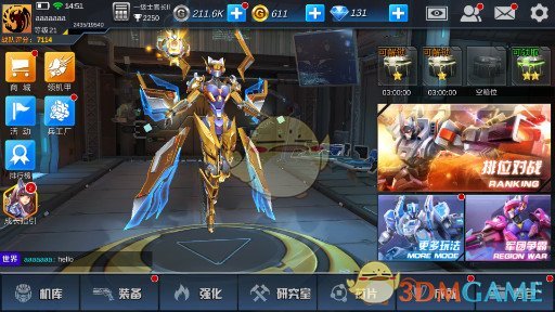 樊振东晒全国先进工作者证书
