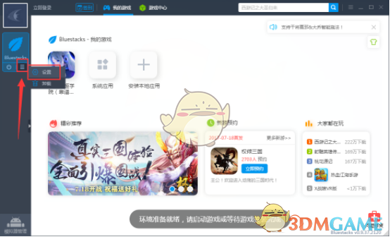 什么时间吃苹果最好？医生提醒：最好这3个时间段吃，早知早受益