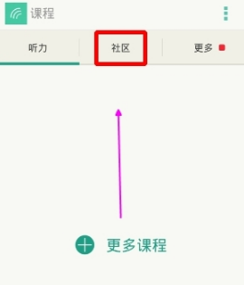 陈芋汐实现世界杯三冠王