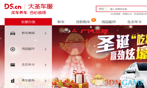 海南两地升级发布雷雨大风橙色预警