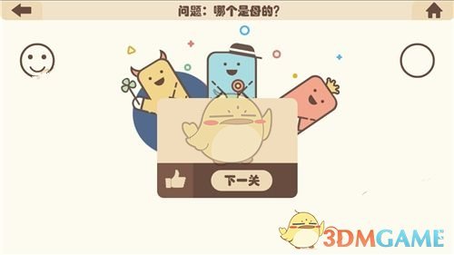 如何评价山东一企业要求各单身工友 2025 年 9 月 30 日前成家否则需离职？