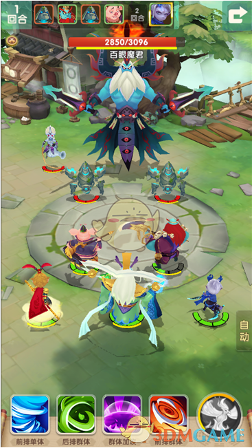 中日友好医院肖飞