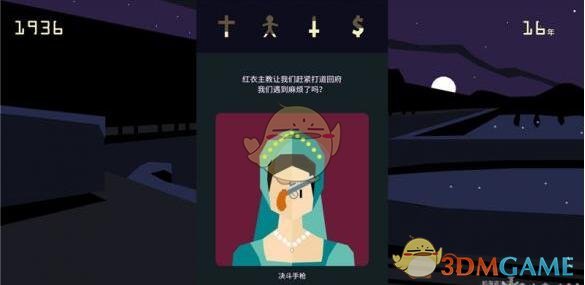 阳春三月里，最想做的事情是什么？