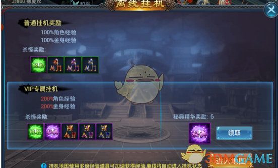 央视爆剧《蛮好的人生》大结局：人一旦到了中年，任何异性突然的靠近都不是为了拯救你，而是你身上一定有她想要的东西