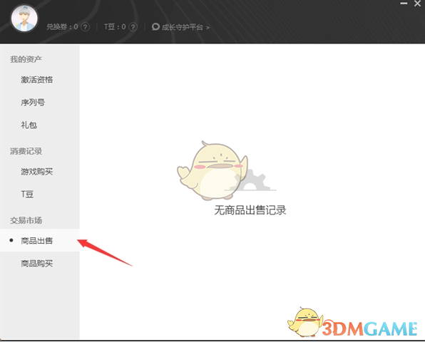 为什么水运比陆运成本低？