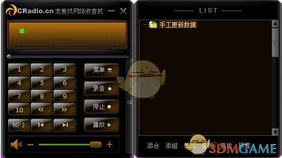 当年种下的植物变成什么样了