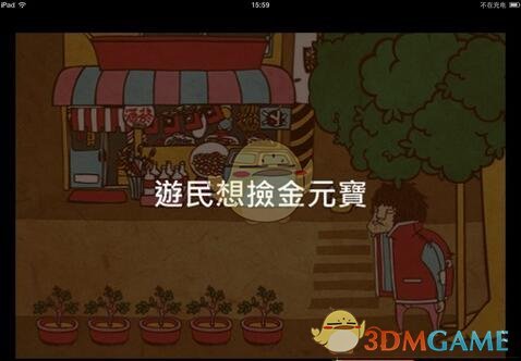 人能内向到什么程度