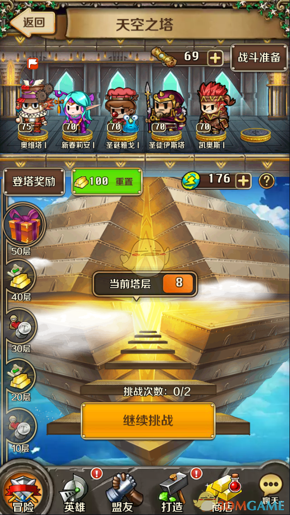 神舟二十号新闻发布会
