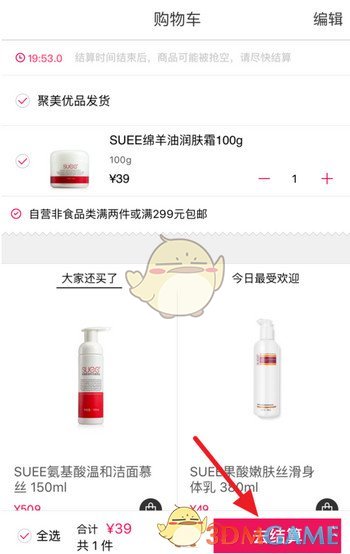 庶子需要立什么样的功劳才能比肩嫡子?