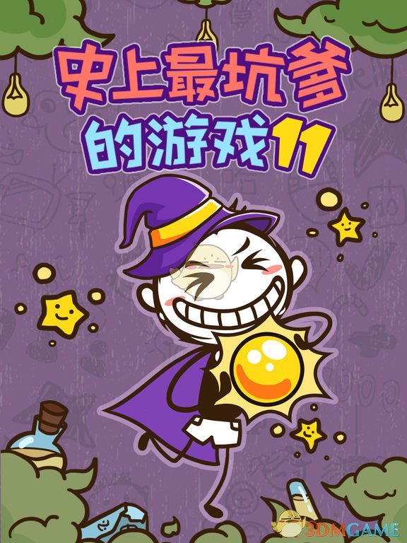 不祥之兆？江西男子夜钓钓到断半截的淡水鱼，网友：快丢杆走人！