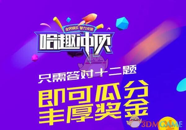 中国游客在巴厘岛意外收获猴哥vlog