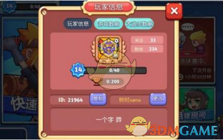 请问为什么有些人喜欢试探别人?