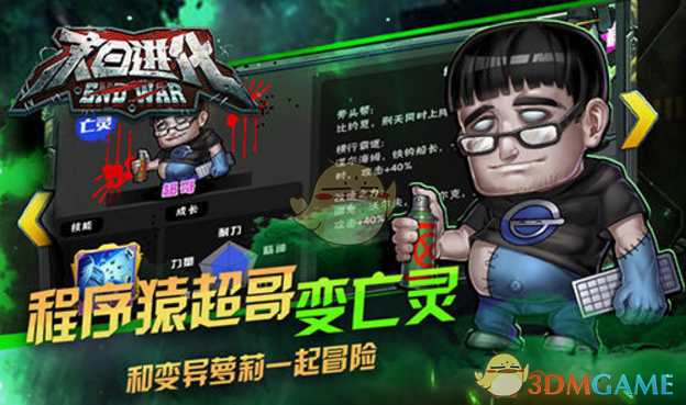 人民网评：胖东来需讨回公道