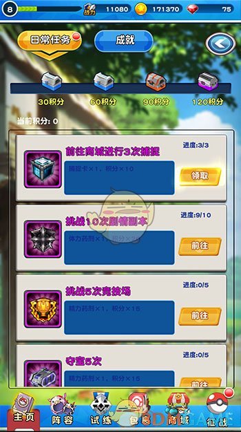 没人说过何洁这么会唱跳啊