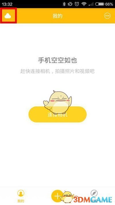 如何评价悬疑剧《漂白》 8-9 集？
