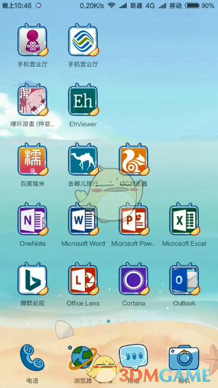 海洋伏季休渔专项执法行动启动