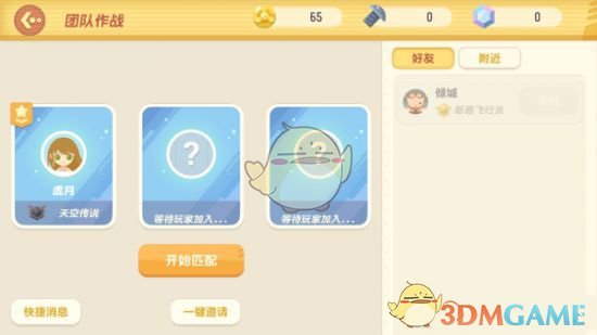 给孩子立规矩，总失败，问题出在哪儿？