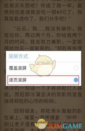 周洁琼撕拉片