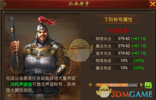 聋哑司机偷拍大量女乘客 配低俗文字