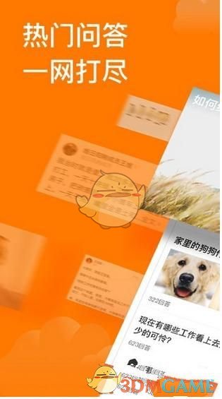 阿里巴巴涨5%
