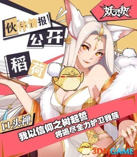 黄东萍回应夺冠