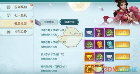 黄渤称未来电影应与AI共生