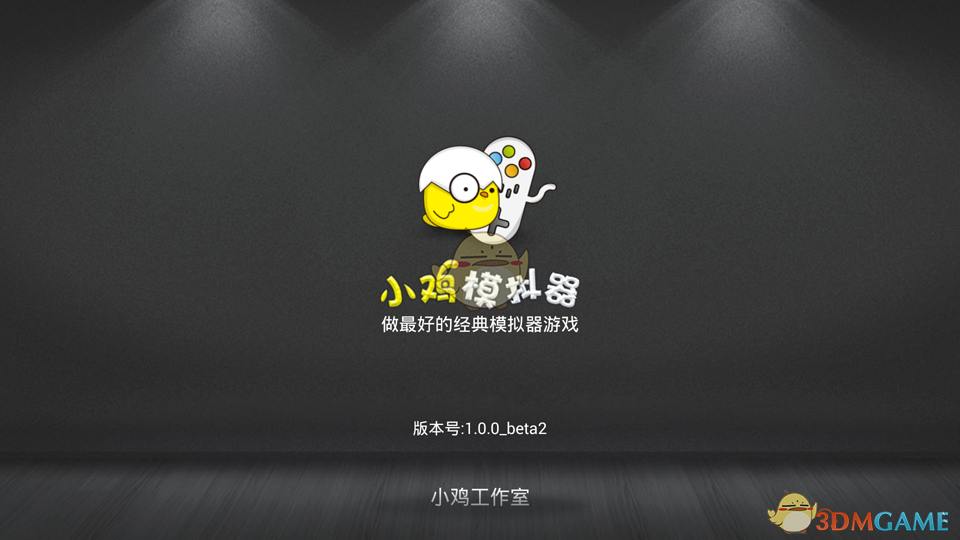 颜安有自己的五一摇