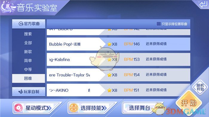 太空飘着5个字中国空间站
