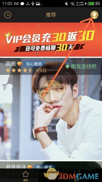 尹烨：世界上最傻的事就是一个人能忍受几十年不快乐的人生，却不愿意花一年的时间去改变自己！