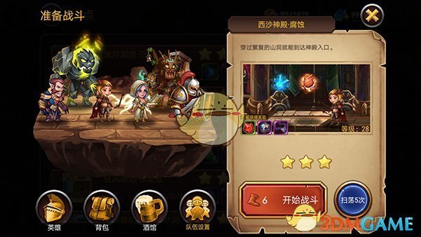 卫健委辟谣小时胖不用管长大就能瘦
