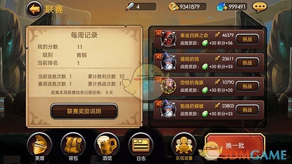 中美经济互补，这篇文章讲得很清楚！