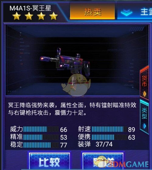 异性之间一个很奇怪的现象：你和一个异性在一起1-2年以上，无论你态度多好，多么忠诚，一旦他的状态不好，你就是“眼中钉，肉中刺”