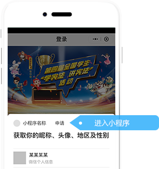李在明掏钱买地瓜干“拉票”