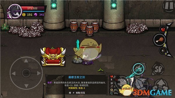 多哈世乒赛抽签